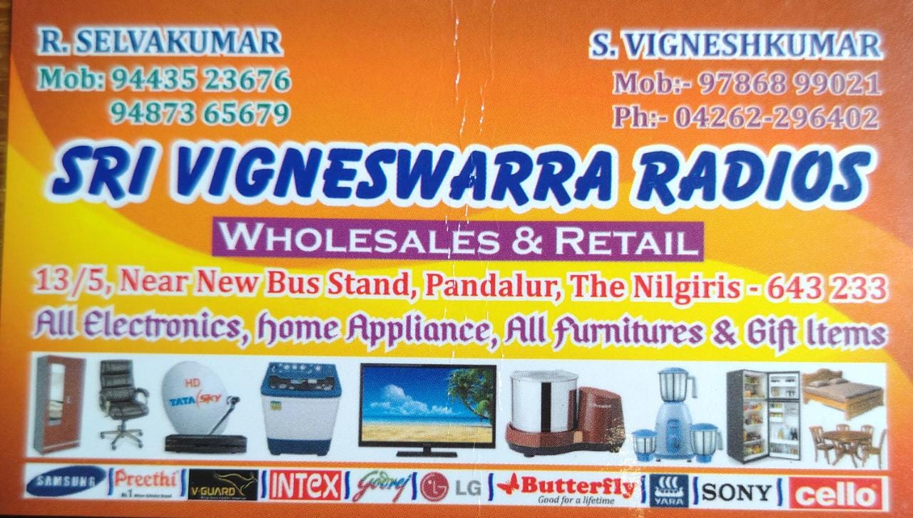 SRI VIGNESWARRA RADIOS PANDALUR